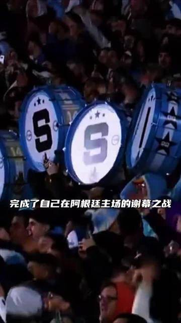 篮球传奇谢幕,球迷泪洒赛场 篮球传奇谢幕,球迷泪洒赛场