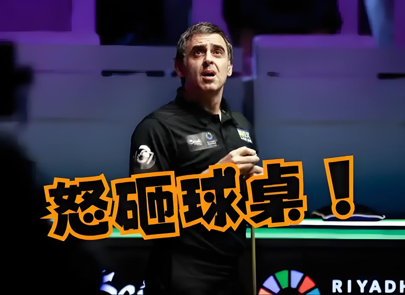 滚球预测明星选手受伤退赛，引发热议