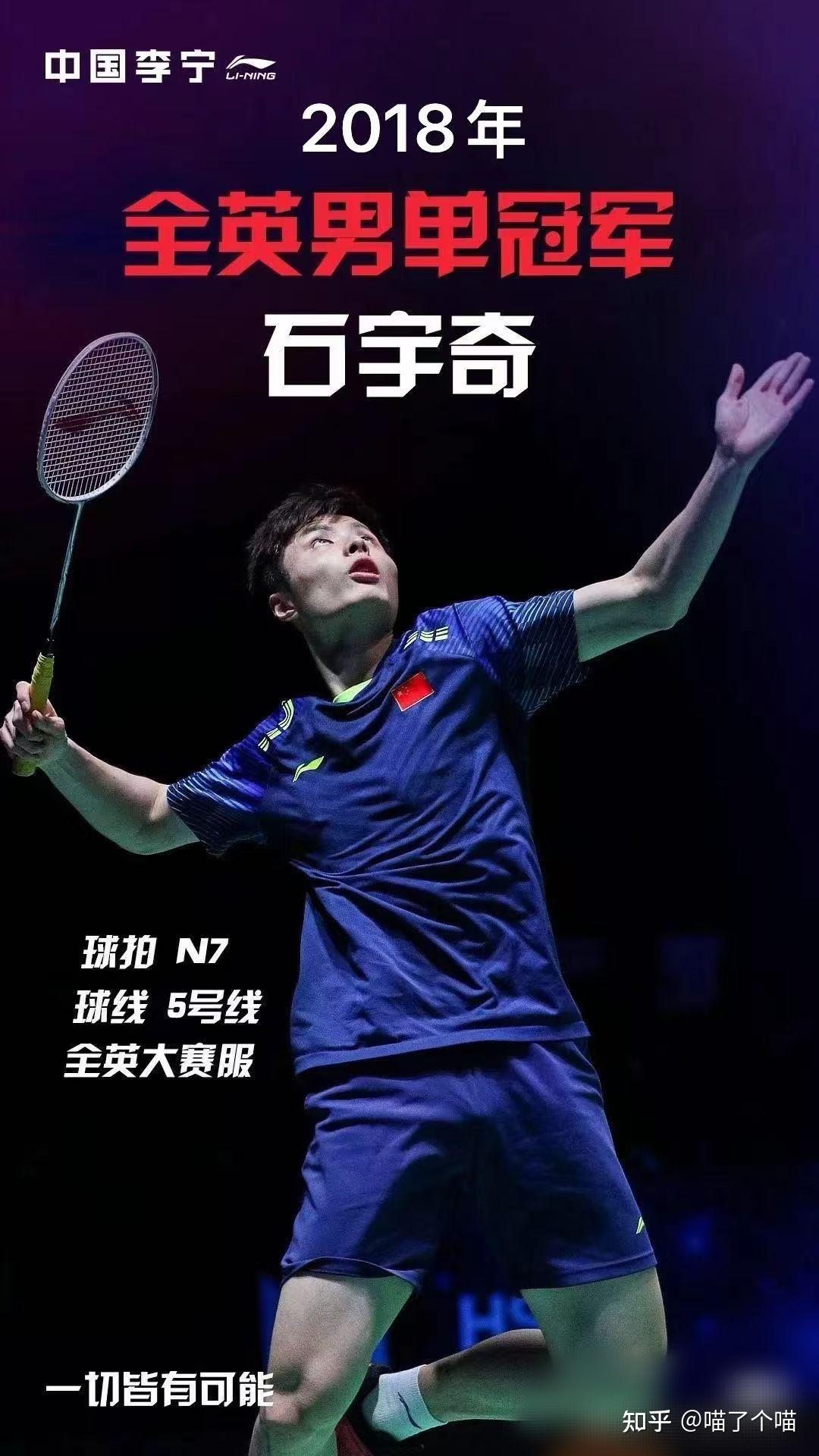 丹麦队完胜韩国队,石宇奇惊艳四座 丹麦队完胜韩国队,石宇奇惊艳四座