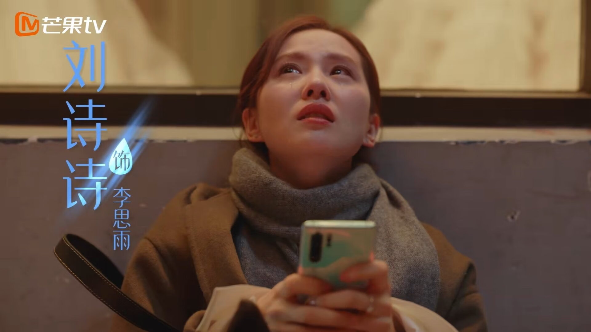 唯一性的双重奏，美国资本收割AC米兰与哈弗茨F1争冠的跨界传奇