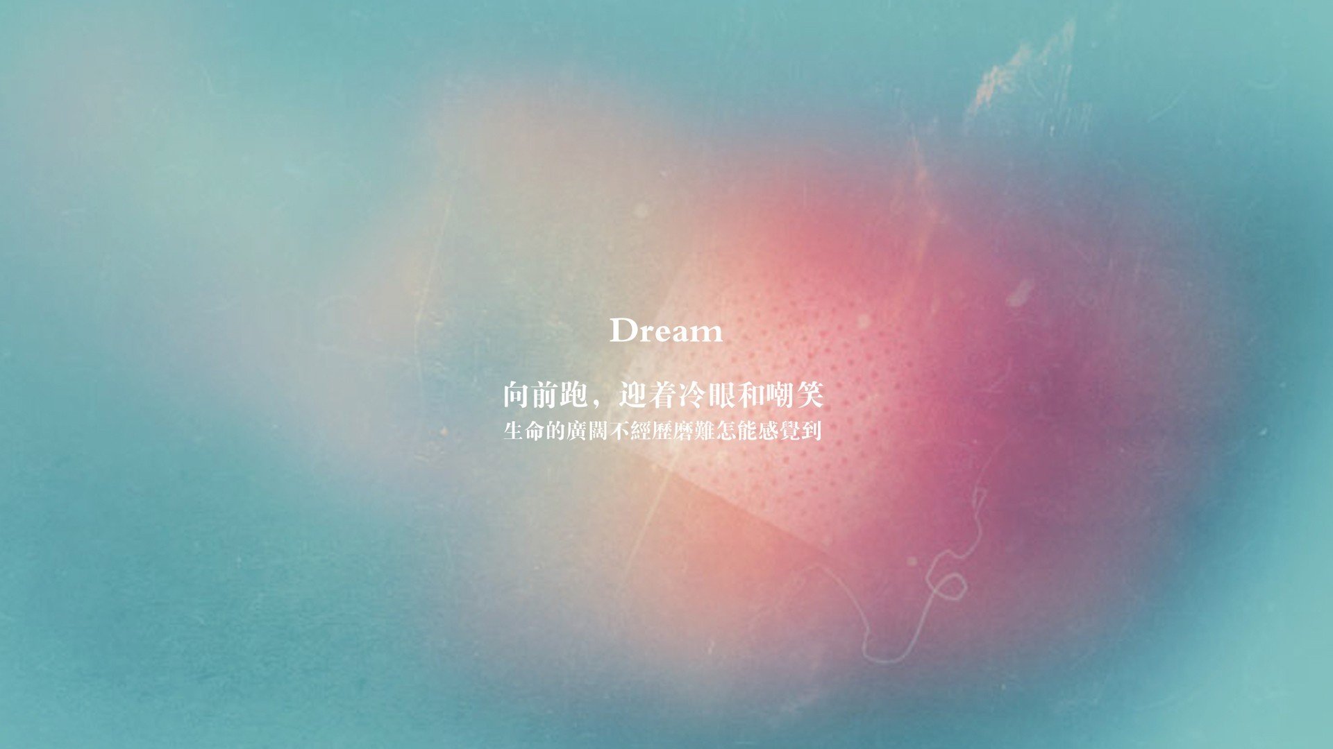 血色与黎明,欧联之王的加冕礼与黄黑青春的墓志铭