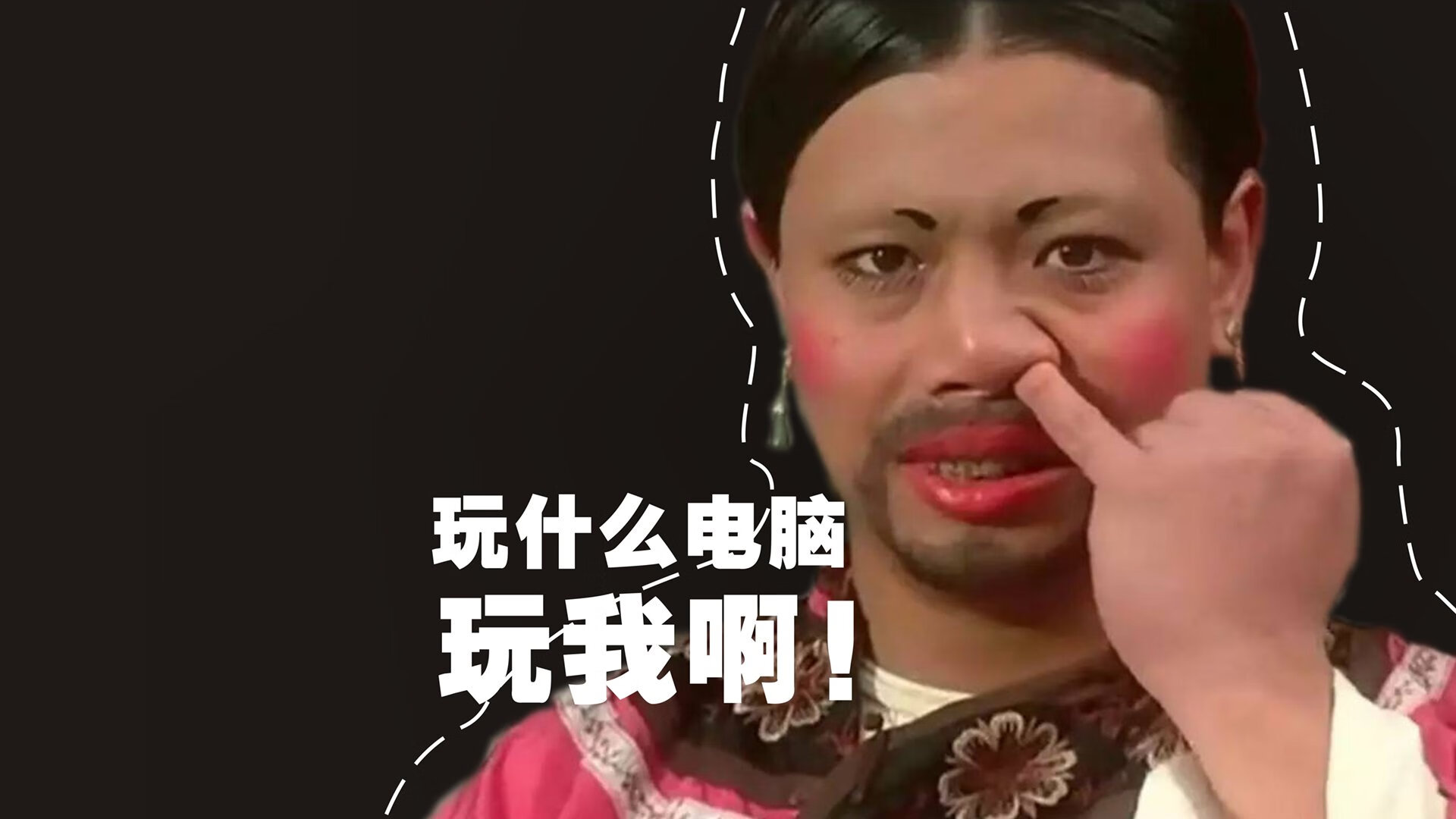 利矛与坚盾,范弗利特火热的枪口,撞上北京队沉默的城墙