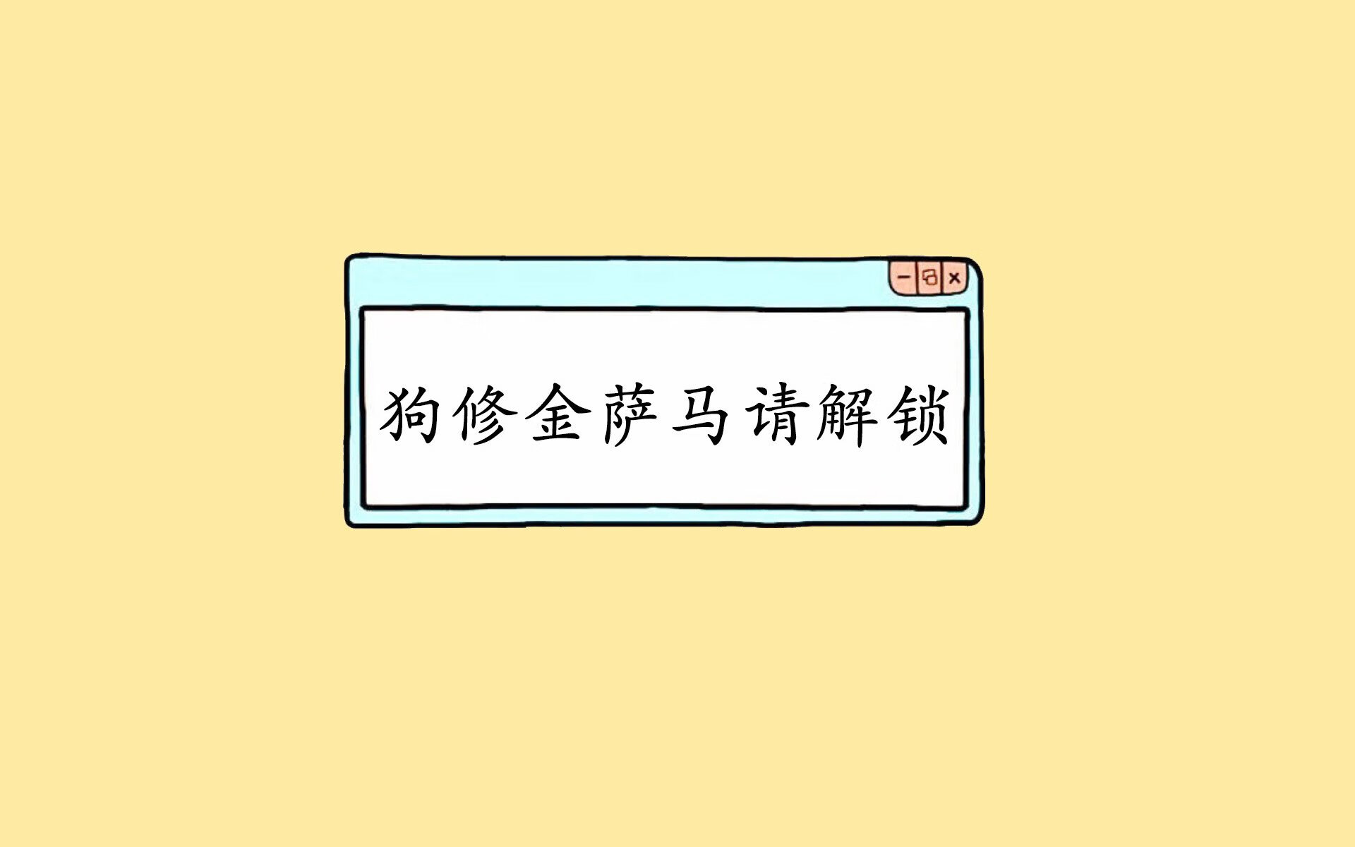 青春凯旋!雷霆双子星撕裂北境,总决赛G3上演蓝色风暴