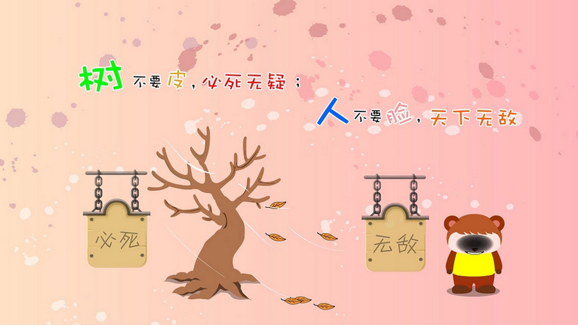 以下是为您构思的标题与文章