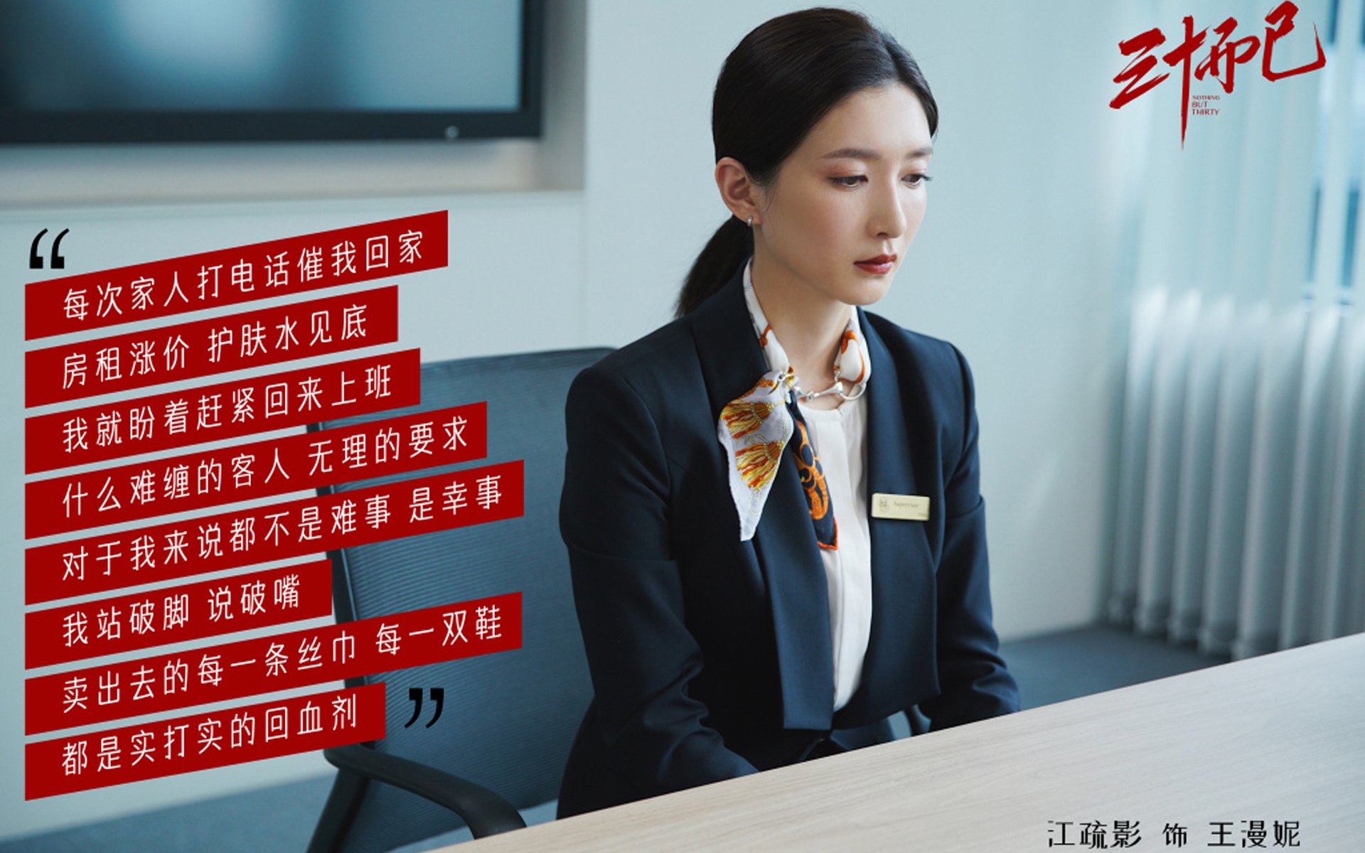 河内冷夜下的奇迹,当巴雷拉点燃黄金战象,2026世界杯F组格局彻底改写